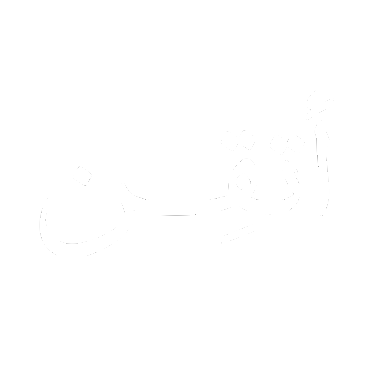 أتقن